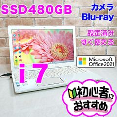 美品☆オフィス付き！新品SSD☆初心者OK☆Win11ノートパソコン☆A04