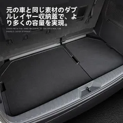 【送料無料】格瑞維ア/セナ 対応 トランク収納ボックス 11-26年式専用 便利収納 原車風フェルトカバー 加厚/升<!-利用不可文字-!>タイプ 選択可ZX03人気注目