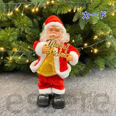 2026年最新】サンタ ダンシングの人気アイテム - メルカリ