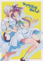 【中古】男性向一般同人誌 ≪ラブライブ!蓮ノ空女学院≫ マイリトルキャット / 秋太郎 / ファイヤーワークス