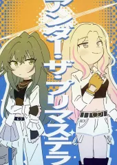 【中古】男性向一般同人誌 ≪学園アイドルマスター≫ アンダー・ザ・プリマステラ / エイリアアアン / 焼肉エイリアン