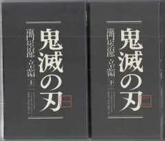アニプレックス アニメBlu-ray 修正版BOX付)鬼滅の刃 完全生産限定版 全11巻 セット