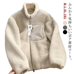 防寒コート ボアブルゾン ボアコート ブルゾンコート フリースジャケット 裏起毛もこもこ ボアジャケット 暖かい ふわふわ ゆったり おしゃ