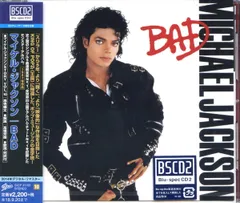 2025年最新】MICHAEL jackson bad lpの人気アイテム - メルカリ