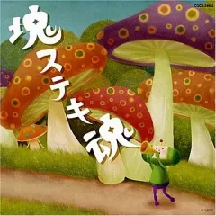 2026年最新】塊魂 サウンドトラックの人気アイテム - メルカリ
