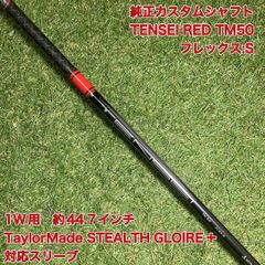 シャフト Diamana kai'li60x5ctS ドライバー テーラーメイド - メルカリ