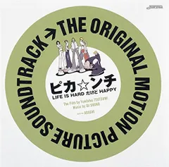 (CD)THE ORIGINAL MOTION PICTURE SOUNDTRACK ピカ☆ンチ LIFE IS HAR
