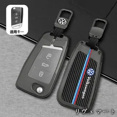 【美品・未使用新品】◆フォルクスワーゲン◆深錆色◆スマートキーケース カーボン調 金属キーホルダー キーカバ 車種対応 ロゴ入り 傷つき・汚れ防止 鍵収納 E番 A251124z1