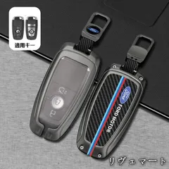 【美品・未使用新品】◆フォード FORD◆深錆色◆スマートキーケース カーボン調 金属キーホルダー キーカバ 車種対応 ロゴ入り 傷つき・汚れ防止 鍵収納 A番 A251124z1