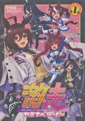 中古】その他DVD 武豊 / ターフのヒーロー17～DADDY'S TUNE～ - メルカリ