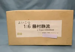 2025年最新】藤村静流の人気アイテム - メルカリ