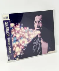 2025年最新】ゴールドラッシュ 矢沢の人気アイテム - メルカリ