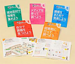 令和8年度版 改訂新版 整理と対策 5教科セット 指導者用書 - メルカリ