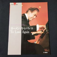 カール・フォン・リンネ グンナル・ブルーベリィ - メルカリ