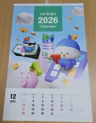 2026年 ハナ銀行 HANA BANK 卓上カレンダー 壁掛けカレンダー