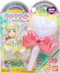 【新品】 キミとアイドルプリキュア♪ キミとおうえん♪キラキライト キュアズキューン 佐賀