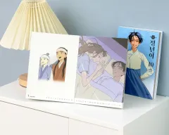 アラジン 2025 漫画 カレンダー