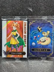 ドラゴンクエスト ウエハースカード ロト三部作 2枚セット