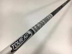 2025年最新】ツアーad 75 hyの人気アイテム - メルカリ