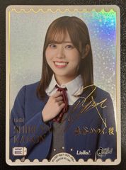 ヴァイス 【SECRET】 《学マス》 GIM/W124-035EX Feel Jewel Dream 有