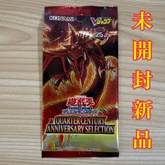 2025年最新】オシリスの天空竜 vジャンプの人気アイテム - メルカリ