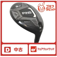 2025年最新】g425 フェアウェイウッド 9wの人気アイテム - メルカリ
