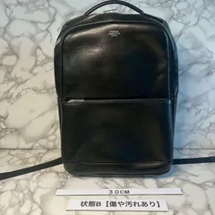 ポーター PORTER レザー バックパック リュック ブラック 本革 大容量 30cm 吉田カバン