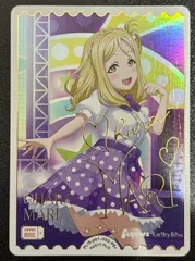 2025年最新】小原鞠莉 PE+の人気アイテム - メルカリ