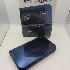 【上下IPS液晶】Newニンテンドー3DS LL メタリックブルー 458