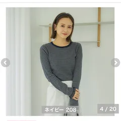 しまむら mysa 田中里奈 テレコボーダーシアープルオーバー 中紺 Lサイズ