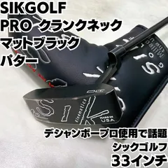 2026年最新】sik パターの人気アイテム - メルカリ