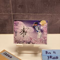 ブルーム・ブラザーズ 2巻 志村貴子 直筆イラスト サイン本 初版 陸
