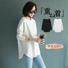 トップス カットソー ロンT 長袖Tシャツ ブラウス レディース 長袖 春 夏 秋 冬 着痩せ カジュアル 体型カバー インナー 重ね着 ルームウェア 韓国風