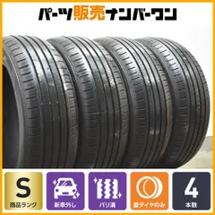 2026年最新】205/55r17 91vの人気アイテム - メルカリ
