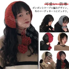 【新品未使用】 耳あて ニット 裏ボア 裏起毛 マフラー ニット帽 耳当て レディース ケーブル編み イヤーウォーマー イヤーマフラー モコモコ ふわふわ 防寒 あったか 可愛い イヤーカバー イヤーマフ 耳カバー CCSPZH1124P100
