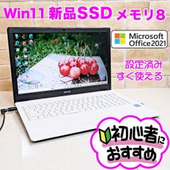 美品☆オフィス付き！新品SSD☆初心者OK☆Win11ノートパソコン☆A04