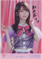 2025年最新】大谷ポストカードの人気アイテム - メルカリ