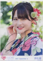 2025年最新】夏祭り恋慕う 直筆の人気アイテム - メルカリ