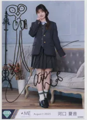 2025年最新】直筆サイングッズ応募券の人気アイテム - メルカリ