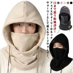 【新品未使用】 ネックウォーマー マフラー フェイスマスク 極暖 フリース 帽子 レディース メンズ バラクラバ フェイスウォーマー フードネックウォーマー ゴーグル付き 秋冬 暖かい 保温 スヌード フェイスカバー CCSPZH1124P179