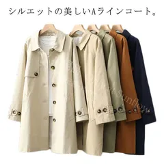 【新品未使用】 ステンカラーコート 春 アウター コート レディース スプリングコート トレンチコート ミドル丈 ミディアム 春コート カジュアルコート ゆったり 大きいサイズ 通勤 ビジネス 40代 50代 CCSPZH1124P136