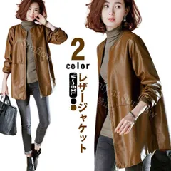 【新品未使用】 革ジャン ライダースジャケット  アウター ブラック  大きいサイズ ブルゾン レディース ノーカラーコート 体型カバー 襟なし レザージャケット ジャケット コート レザージャケット フェイクレザー CCSPZH1124P439