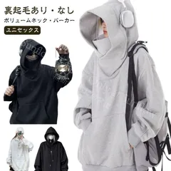 【新品未使用】 ボリュームネック 裏起毛 パーカー レディース メンズ 男女兼用 パーカー ハイネックパーカー 春 秋 冬 フード付き スウェット ビッグパーカー 防寒 保温 プルオーバーパーカー オーバーサイズ タ CCSPZH1124P295