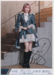 2025年最新】直筆サイングッズ応募券の人気アイテム - メルカリ