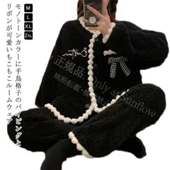 【新品未使用】 もこもこ ルームウェア 上下セット パンツ かわいい リボン 地雷系 秋 冬 パジャマ 暖かい 部屋着 レディース 長袖 大人っぽい ふわふわ やわらか 寝巻き ガーリー ホームウェア キュート 大き CCSPZH1124P253