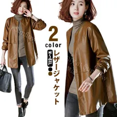 【新品未使用】 レザージャケット ジップアップ レディース 革ジャン 皮ジャン アウター ブルゾン 大きいサイズ ブラック 襟なし ノーカラーコート 体型カバー ジャケット コート ライダースジャケット フェイクレザ CCSPZH1124P427