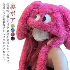 【新品未使用】 ボア ボア マフラー 一体 付き ボア帽子 ハット マフラー ファー ホワイト 帽子 帽子 ファー 帽子 の ファー 帽子 帽子 メンズ レディース 大きいサイズ 秋 冬 もこもこ ふわふわ 暖かい CCSPZH1124P160