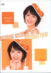 2026年最新】工藤遥 バースデーの人気アイテム - メルカリ