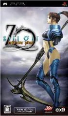 ジルオール インフィニット プラス(末弥純描き下ろし「アートステッカー」同梱) - PSP