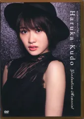 2025年最新】遥月(はるか)の人気アイテム - メルカリ